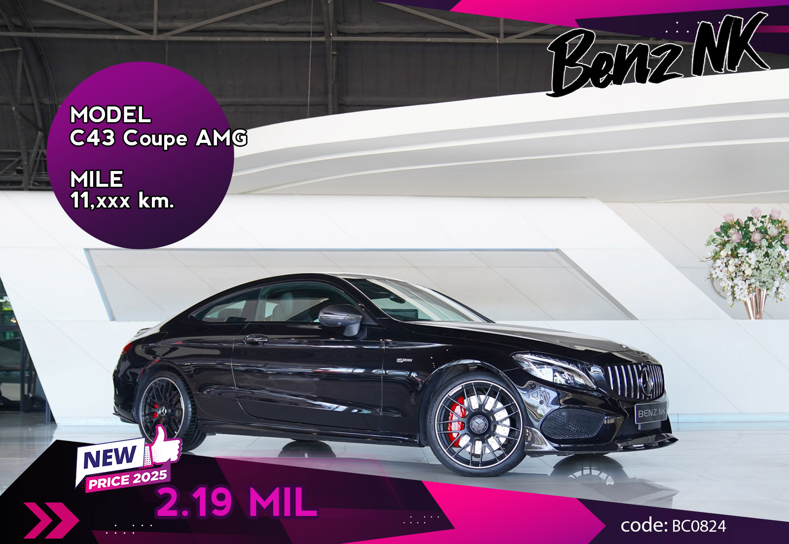 C43 Coupe AMG